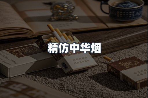 云霄香烟批发